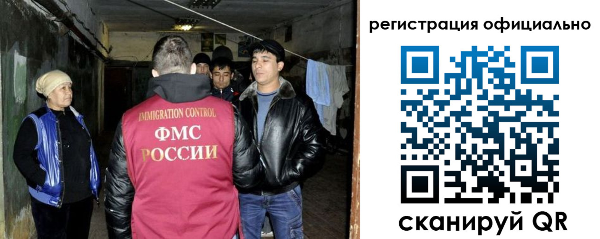 временная регистрация гарантия в Кирово-Чепецке