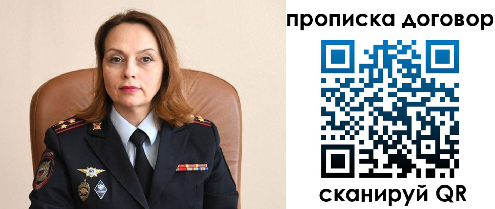 прописка регистрация в Кирово-Чепецке