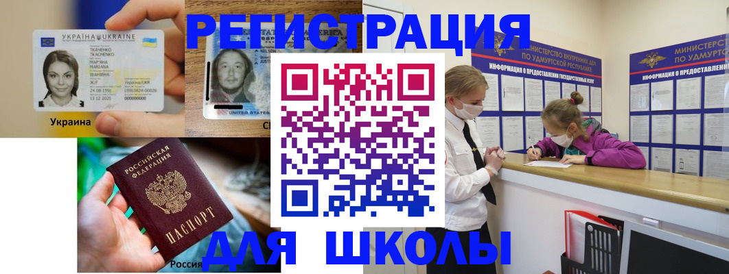 временная регистрация собственник в Кирово-Чепецке