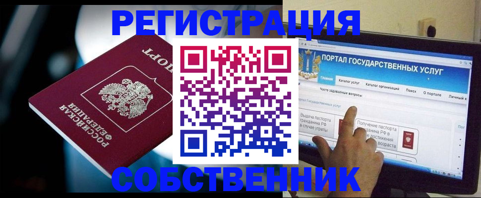 миграционный учет в Кирово-Чепецке