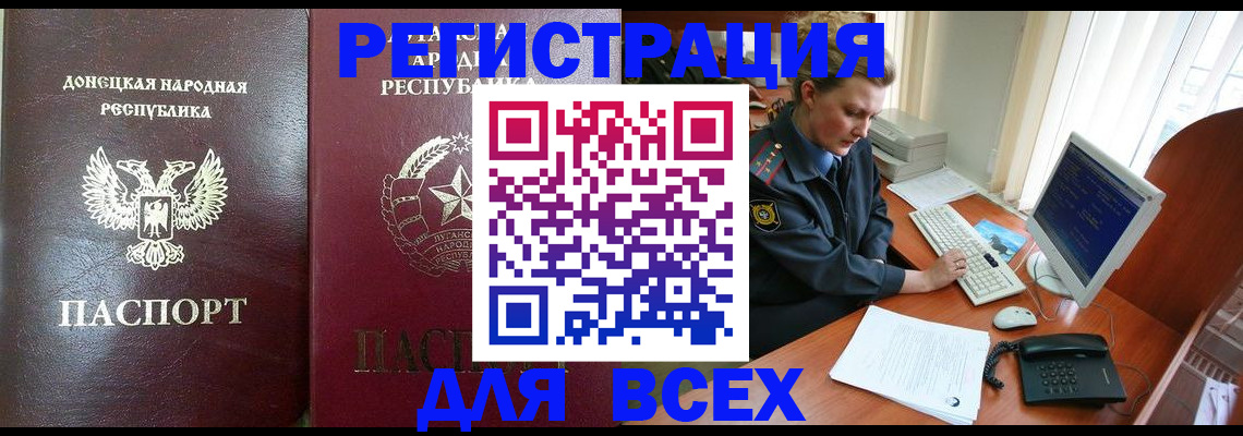 прописка штамп в Кирово-Чепецке
